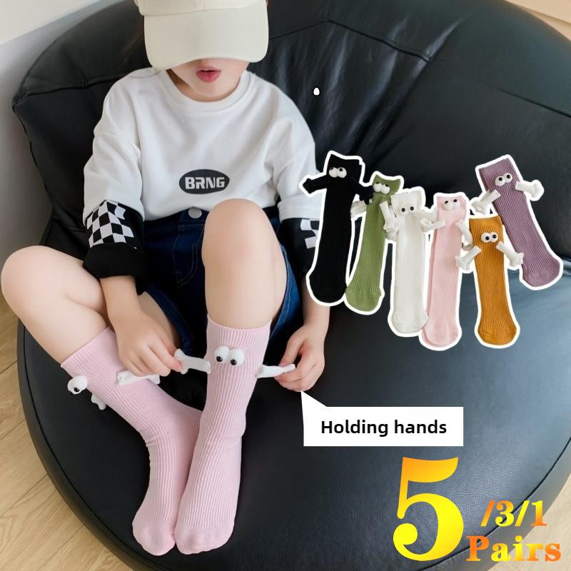 

1-5Pairs Children s Hand-holding Socks Cotton Magnetic Pull Hand Cute Socks Boys and Girls Mid-calf Socks Cotton Cute Baby Socks 1Pair