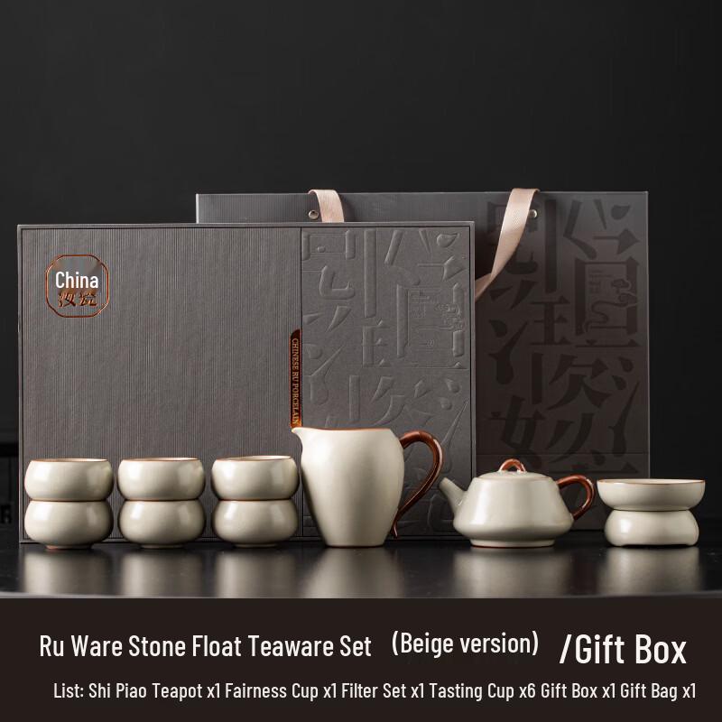 Xiaoci Xiaoqu Ru Kiln Zisha Kung Fu Tea Set