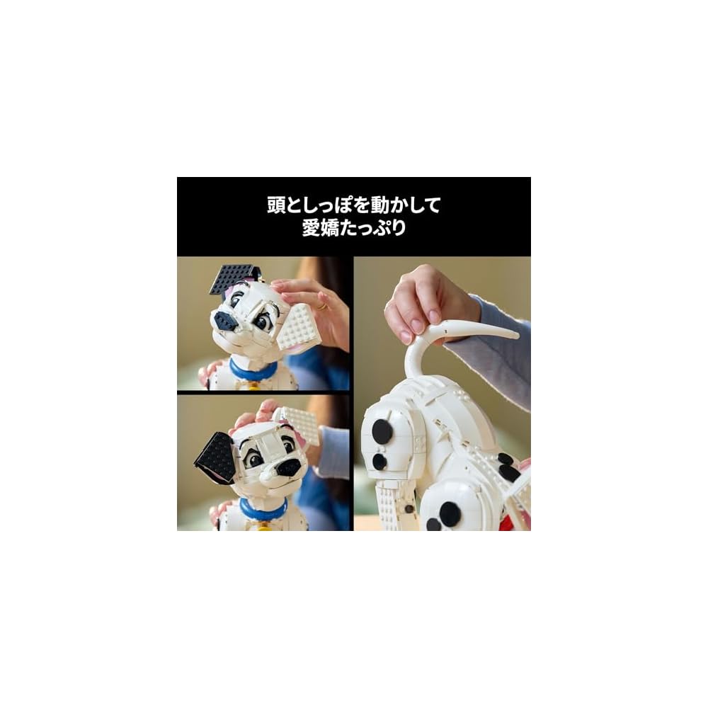 LEGO Disney 101 Dalmatians Puppy Toy Building Blocks for Kids and Adults