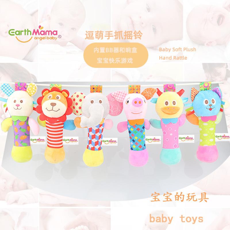 Newborn Baby Hand Crank Cartoon Animal Hand Crank With Rattle Bb Stick