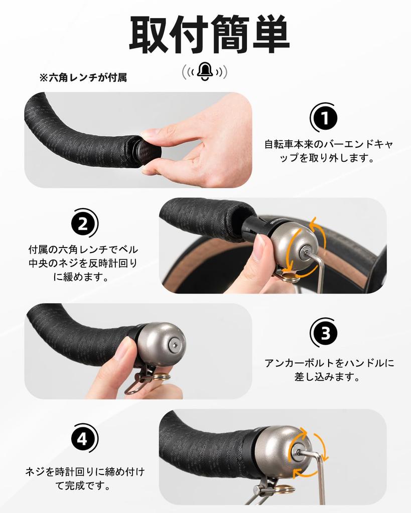 ROCKBROS Bicycle Bell for Road Hidden Bar End Refreshing Loud Ideal for Drop Copper Suitable for Adults and Road and Gravel Compatible with Handlebar