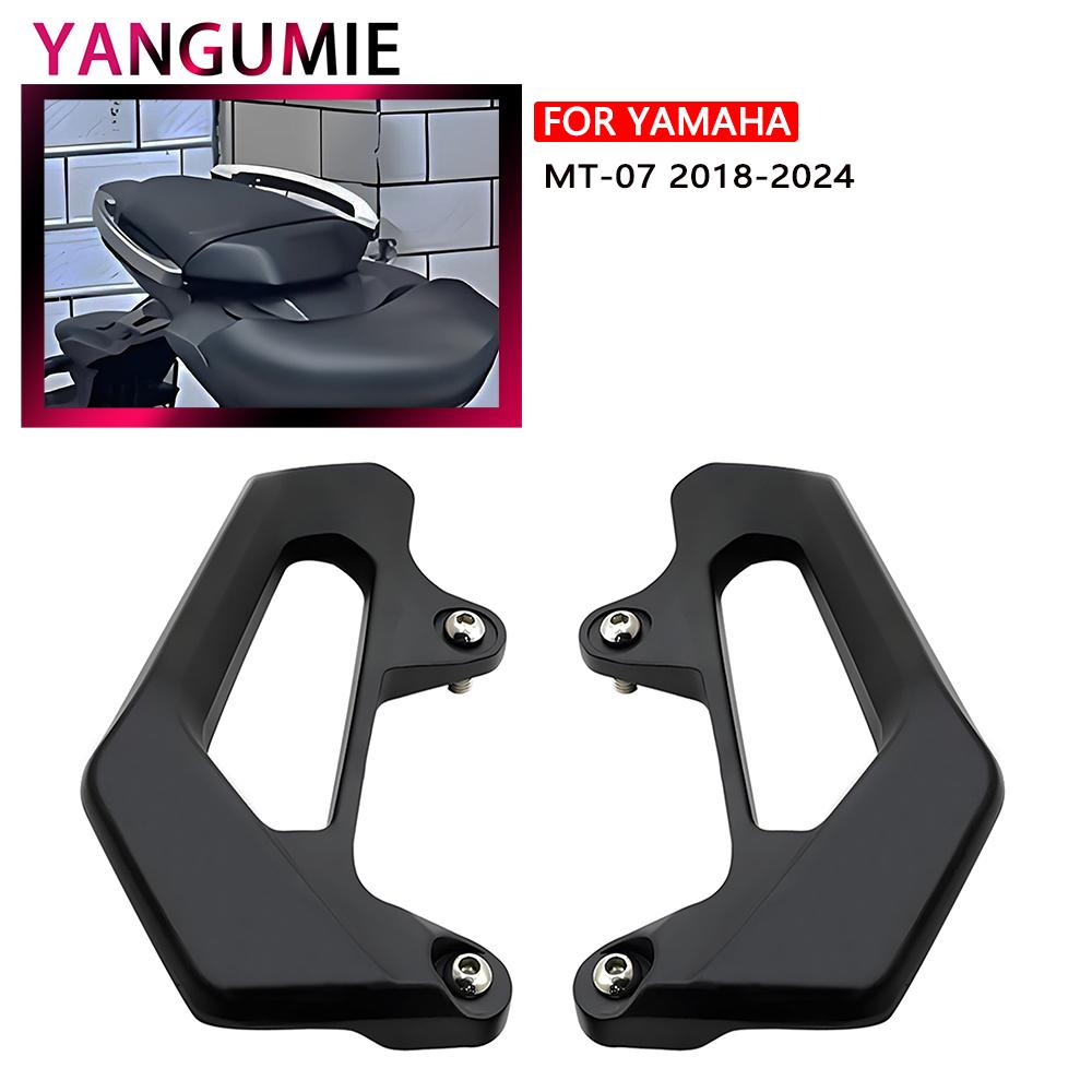 2018-2025 Motorcycle Handrail Aluminum Tail Handrail Rear Seat Kit Passenger Handle Yamaha MT-07 MT07 MT 07 2019 2020 2025 2025