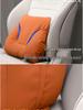 Cute S-Class Car Headrest and Lumbar Support Pillow for Comfort