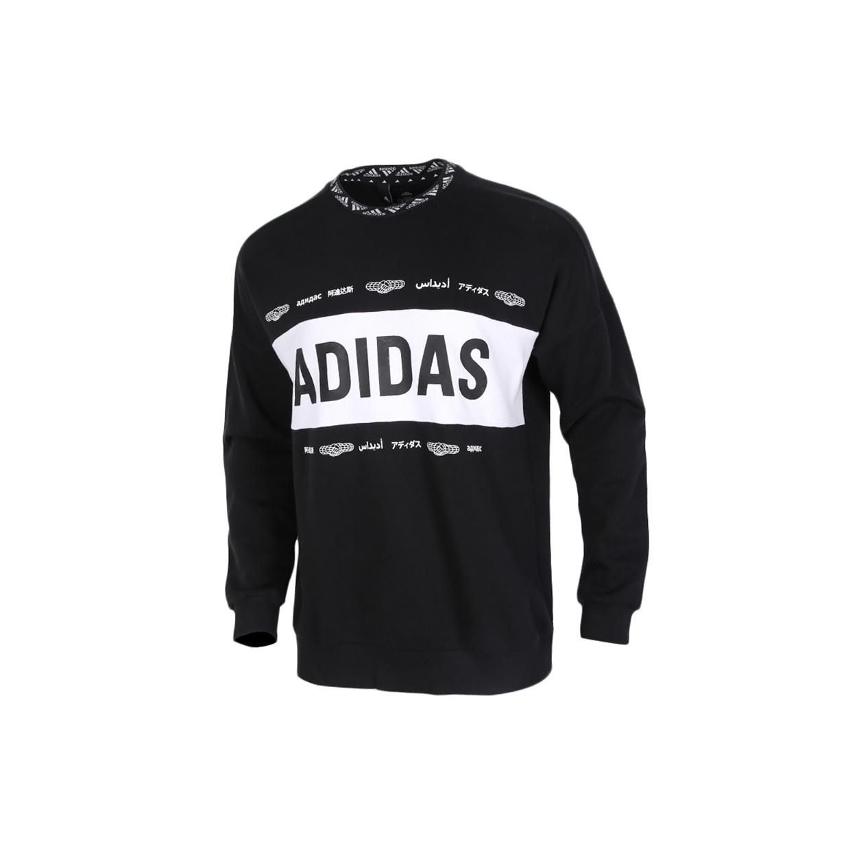 Men s adidas Colorblock Large Logo Casual Printing Round Neck Pullover Black GE5512 L