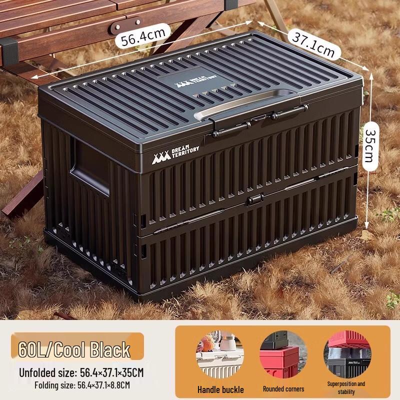Deou Xingguang Foldable Car Trunk Storage Box 60L (56.4x37.1x35CM)
