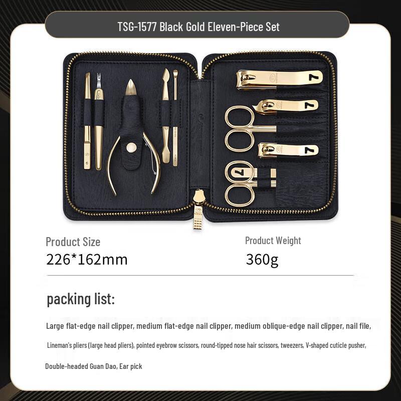 11-Piece 14K Gold Plated Nail Care Kit