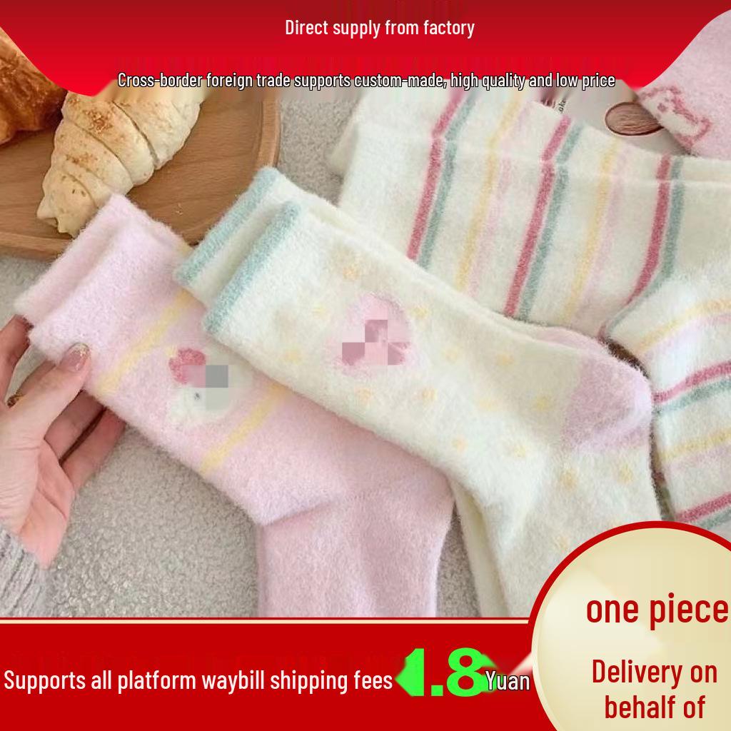 

Women s Winter Thick Fuzzy Sleep Socks - Cute, Warm Mid-Calf Home Socks Pink Puppy