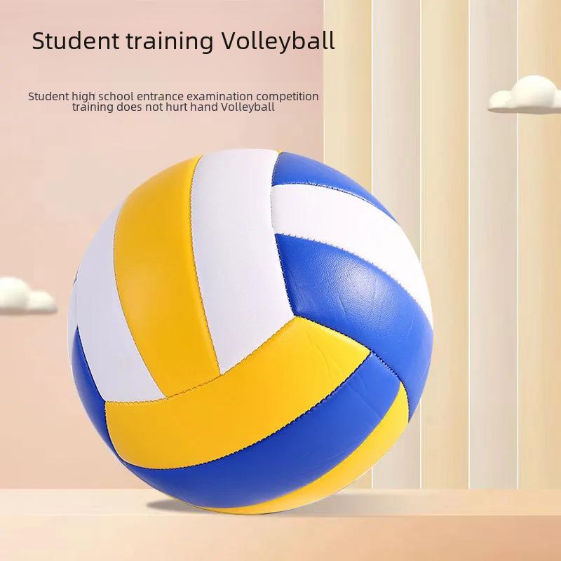 Authentic Volleyball 5 Number Student Special Indoor Training Match Hard Ball Child Student Soft Ball For Men Women