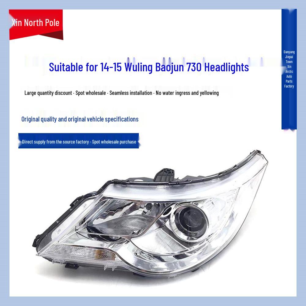 Fits 2014-2015 Baojun 730: Electric Adjustable Headlight Assembly & Front Combo Light