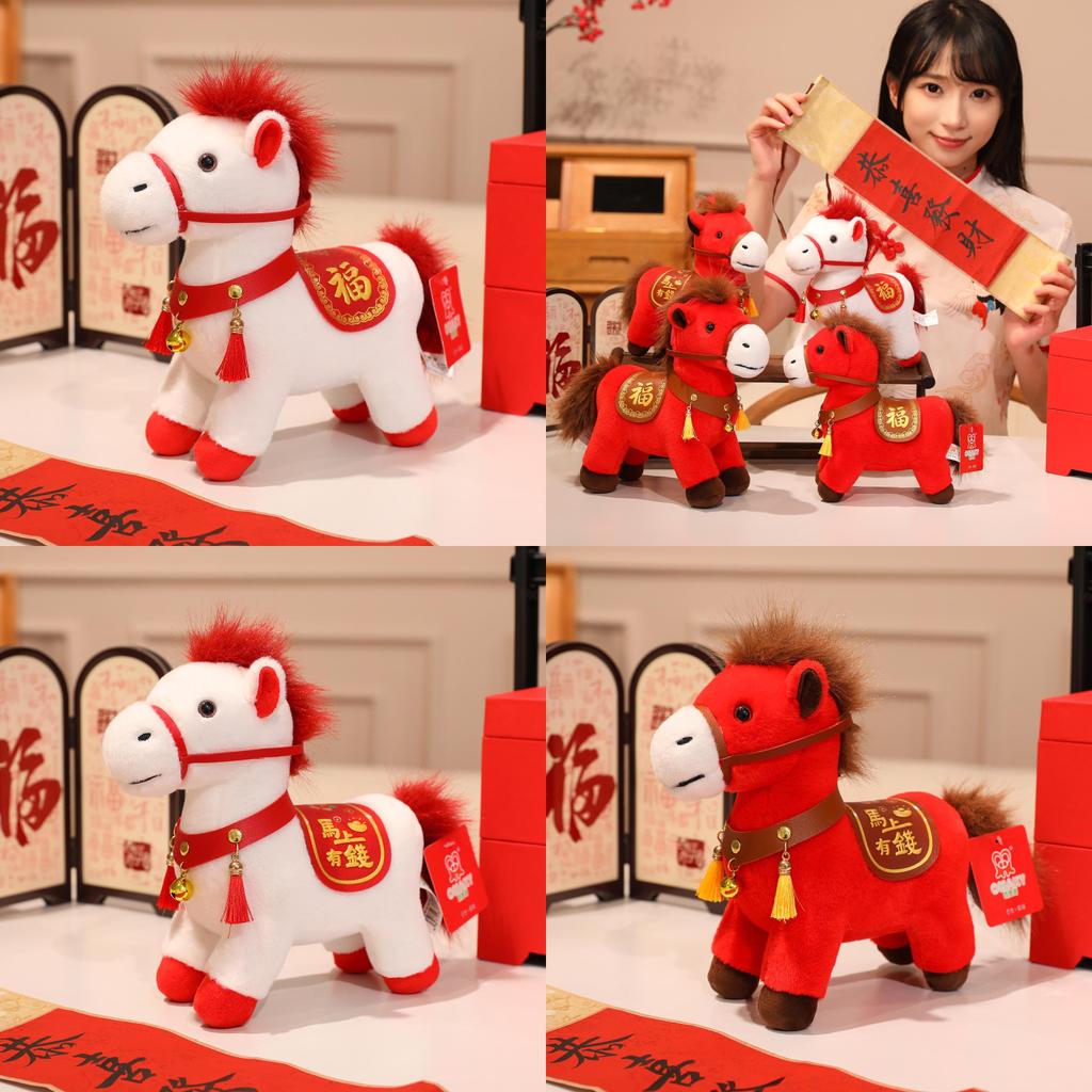 Year Of The Horse Plush Toy With Pp Cotton Fill For Lunar New Year Gift Collection