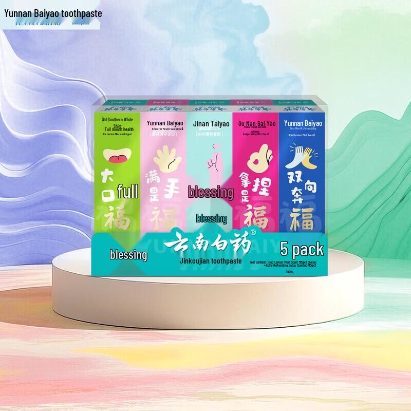 Yunnan Baiyao Probiotic Toothpaste Fresh Breath 10-Pack Set
