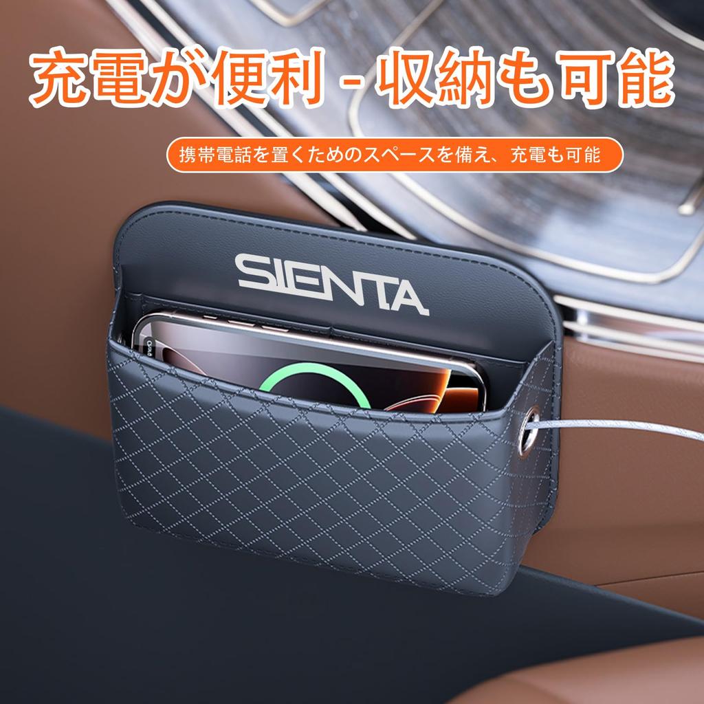 Car Storage Car Adhesive Door Storage Interior Leather Small Item Compatible with SIENTA 10 Series 15 Convenient Easy Organizes ID Black XIBUSANA
