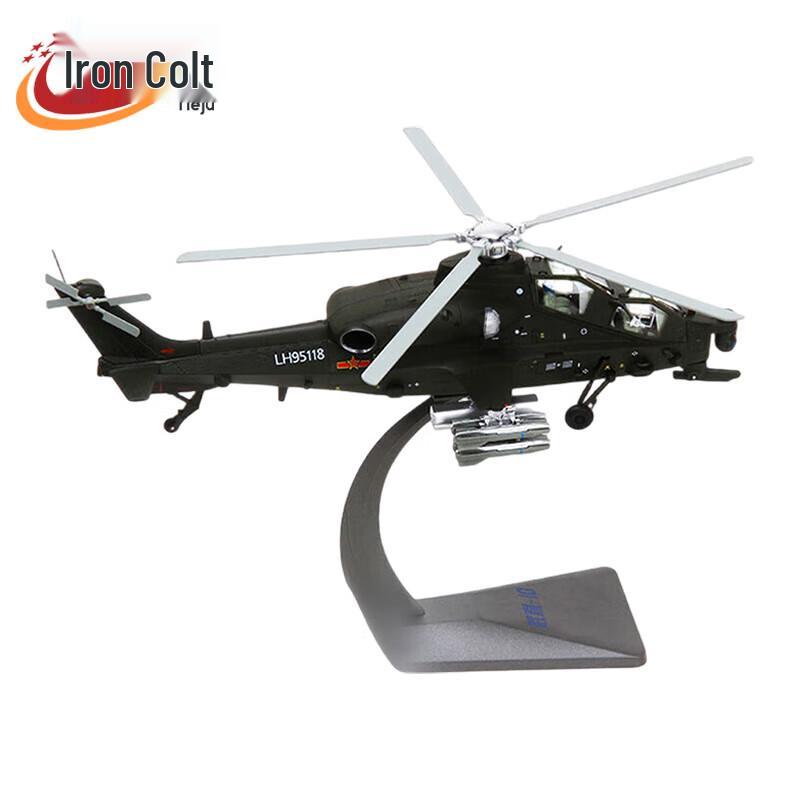 Iron Horse 1:48 Z-10 Attack Helicopter Die-cast Model