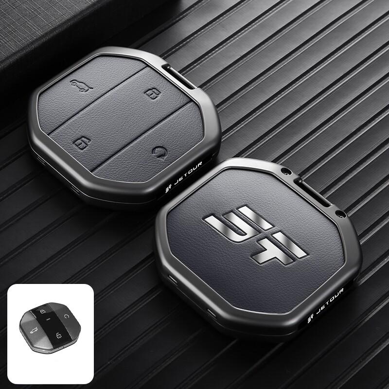Car Key Case Key Fob For Chery Jetour T1 T2 Traveller I-DM Votour T10 Freedom Zinc Alloy Full Protection Shockproof Accessories