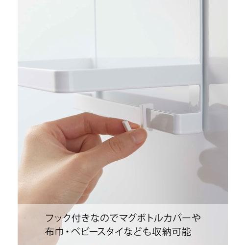 Yamazaki Tower Magnetic Storage Rack, 2-Tier, White, Approx. W20 x D11.2 x H29.5cm, for Tea, Coffee, and Condiments, Product Number 7119