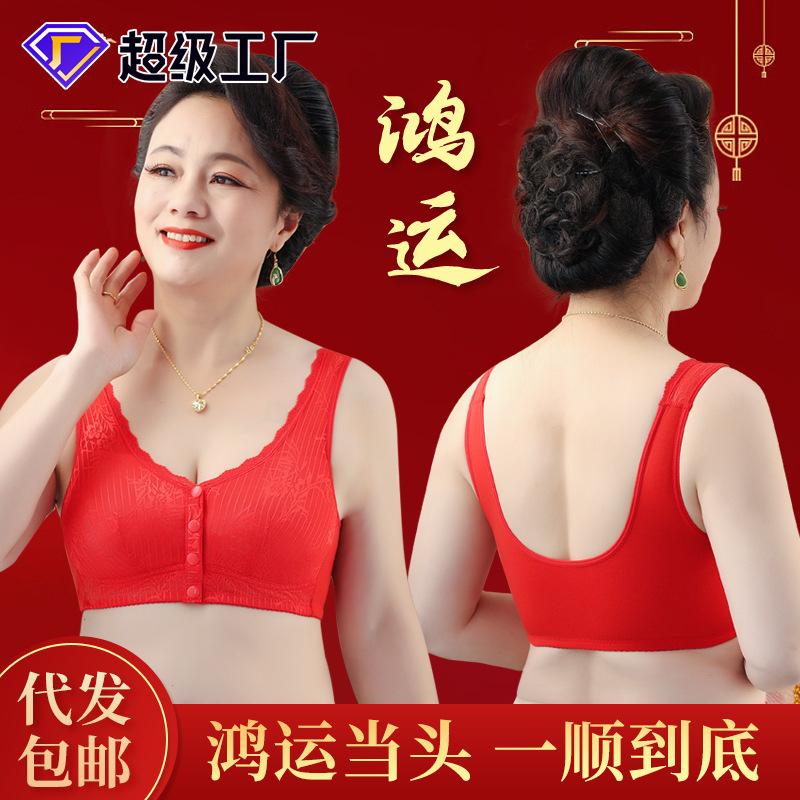 

New front buckle underwear women s rimless vest type lace large size bra 36/80