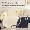 Nordic Style Advanced Sofa Towel Sofa Cushion Multi-person Sofa Cover Cloth Household All-inclusive Universal Blanket