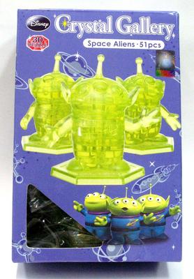 Crystal Gallery Alien