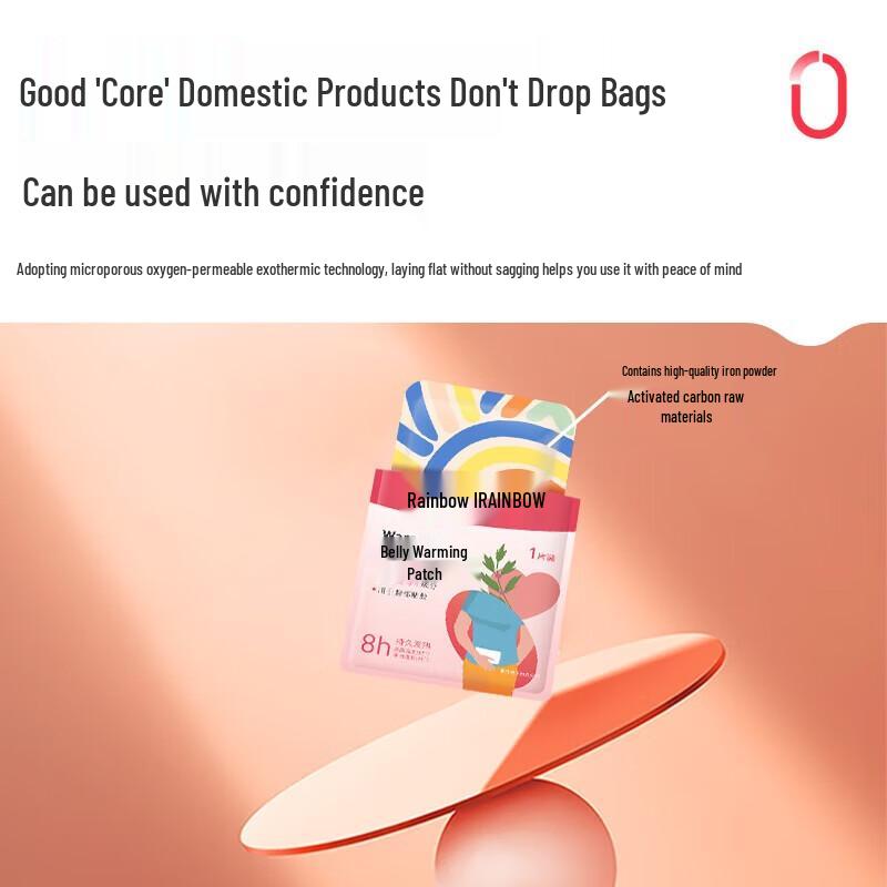 Motherwort Warming Patches