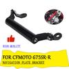 Для CFMOTO 675SR-R 675 SR-R 675 SRR 675SRR 2024 Аксесуари для мотоцикла Кронштейн для GPS-навігації Тримач Підставка для телефону Важіль