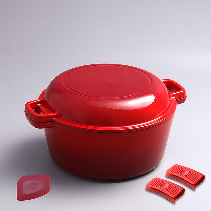Wutuo Cast Iron Enamel Dual-Use Pot & Frying Pan Set