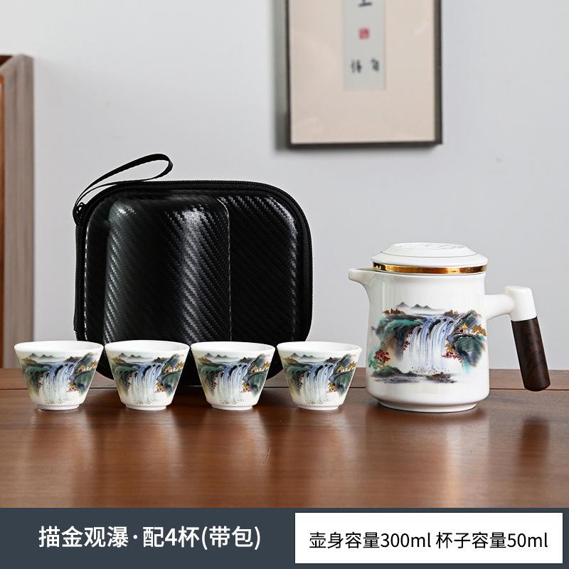 Travel Tea Set Portable Outdoor Portable Express Cup Company Event Gifts Can Be Printed In One Pot of Four Cups