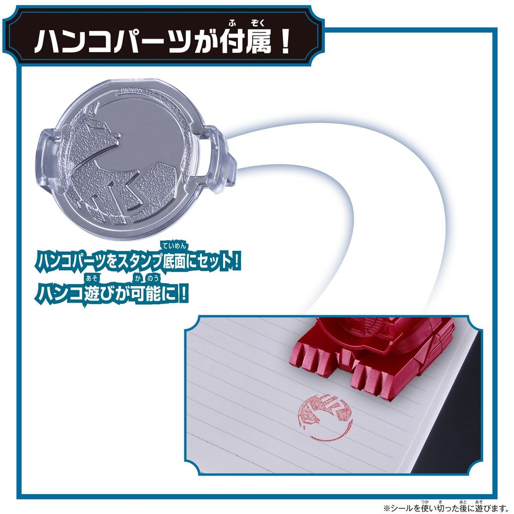 Kamen Rider Myth DX Hokokuro 3 and [BANDAI] [Bandai (Ages up)]