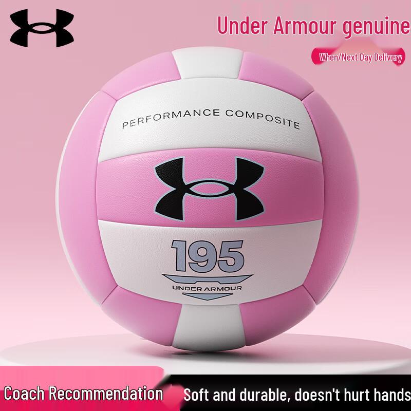 Under Armour Размер 5 Волейбольный мяч для зала