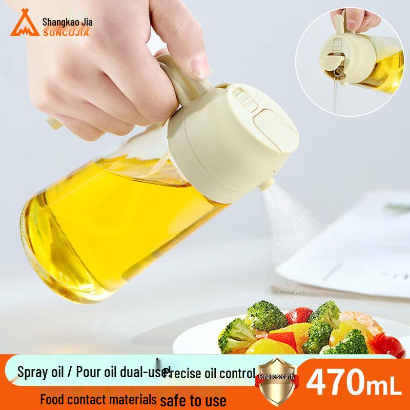 Suncojia Glass Oil Spray and Pour Dispenser