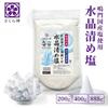 [Kigando Honpo] Purifying Salt, Mori Shio (Crystal Purifying Salt) [Made with Domestic Naruto Strait Seawater  Crystal Purifying Salt] Salt,