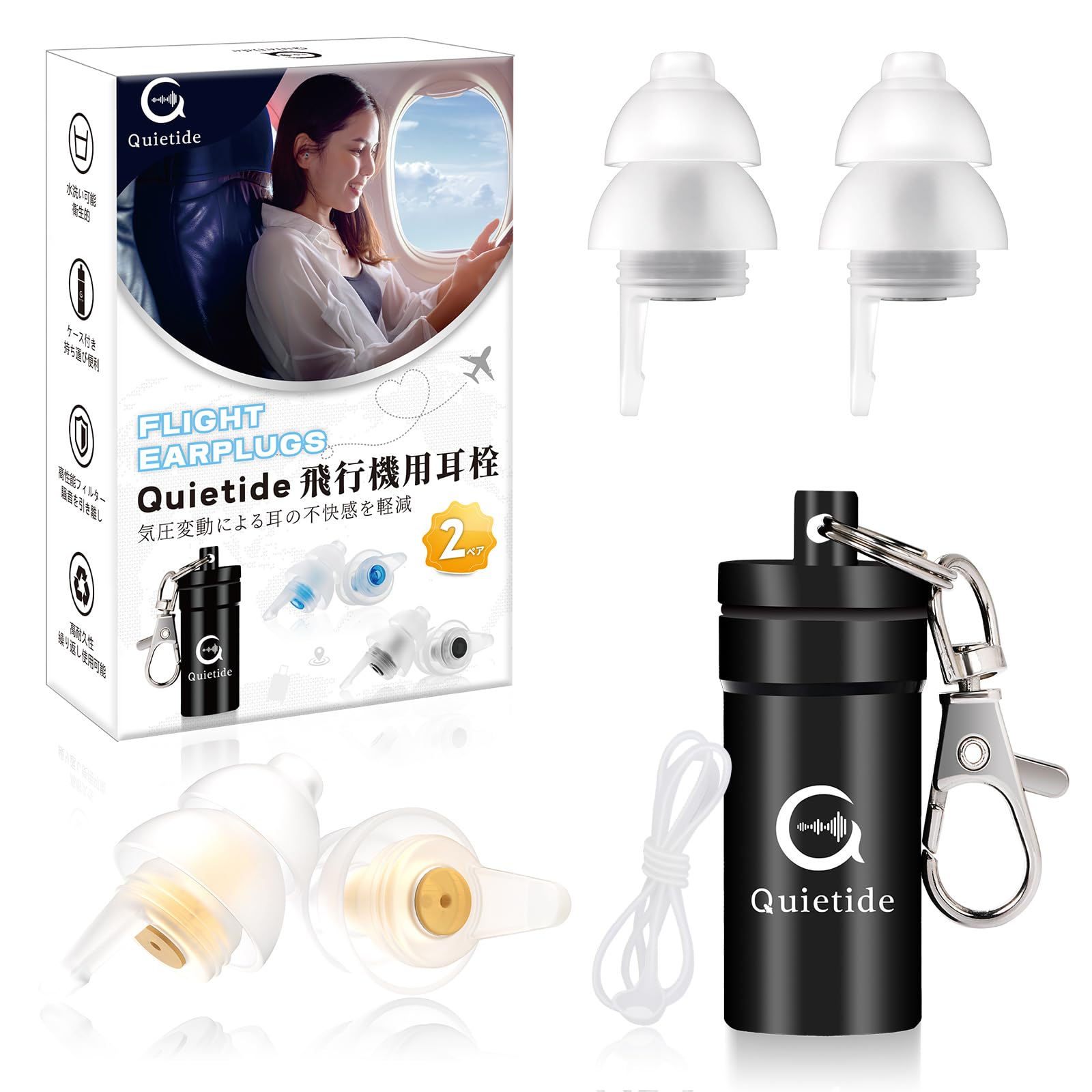 

Quietide Airplane Pressure Hearing Loss Earplugs for Carrying Japanese Instructions Q19 Black and Gold Earplugs, Adjustment, Prevention, Airplanes,