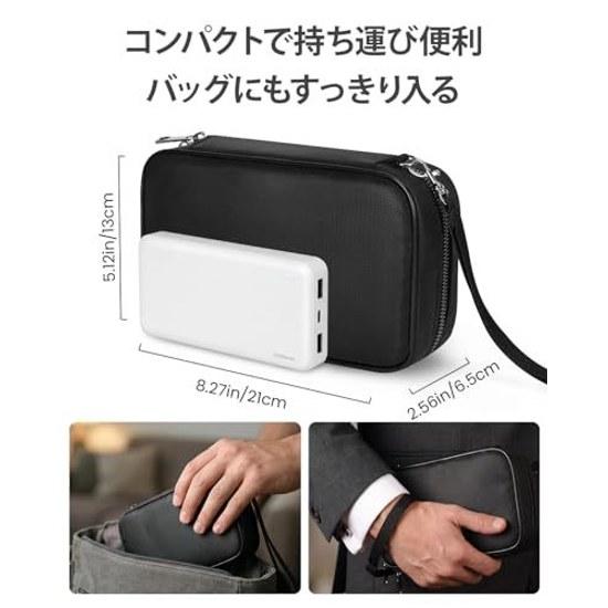 Caphill Gadget Pouch Large Capacity Compact Small Item Storage Cable Organizer Mobile Battery Case Water-Repellent Material PC Peripheral Electronic