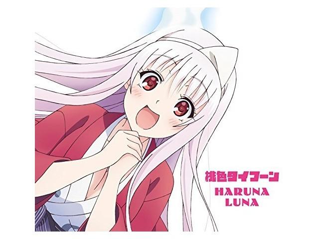 [CD+DVD] Momoiro Typhoon Limited Edition Luna Haruna VVCL-1281 Anime Song NEW
