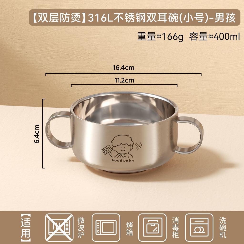 316 Stainless Steel Bowl Gift Double Wall Insulation Soup Bowl for School Cafeteria Kindergarten Children Students Food Grade 304