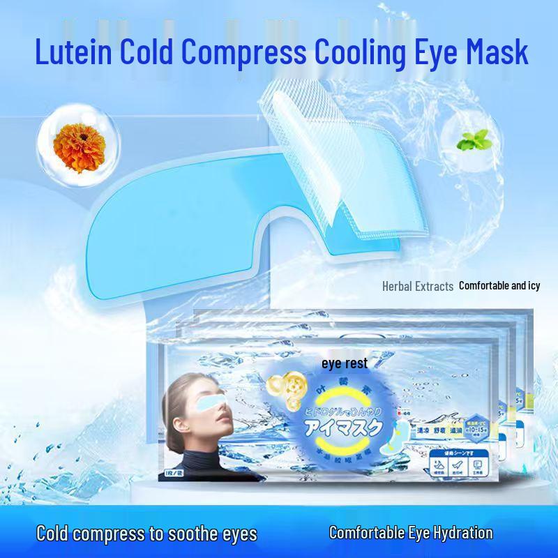 Yumeng Lutein Disposable Cooling Eye Patches, 20-Pack