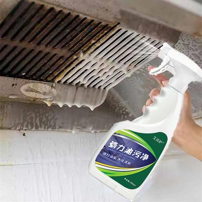 500ml Olievlekverwijderaar Krachtige Keukenvetreiniger Olie Reiniger Spray Allesreiniger Verwijderaar