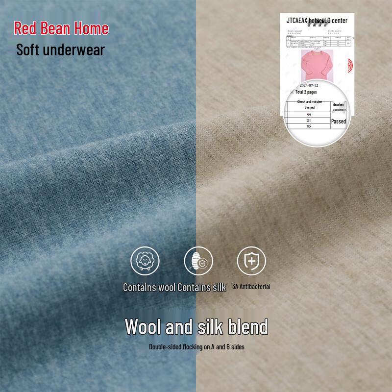 Hodohome Boys' 3A Antibacterial Thermal Vest with Lamb Wool & Silk