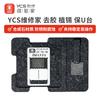 YCS BGA Stencil for Iphone 6-15Pro Max CPU A8/A9/A10/A11/A12/A13/A14/A15/A16/A17 BGA Reballing Stencil Tin Planting Platform