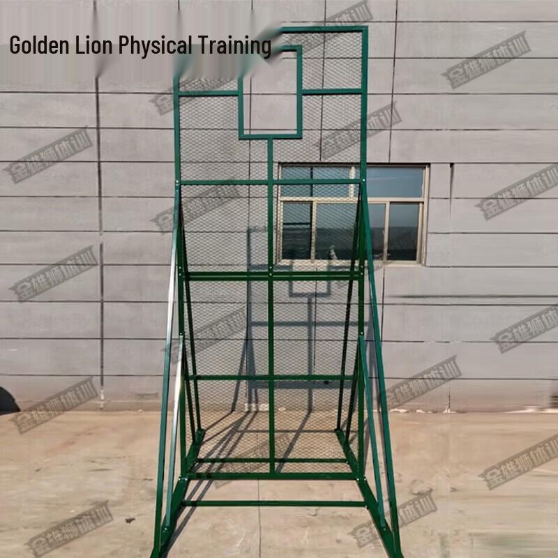 Golden Lion Portable Steel Net Training Target