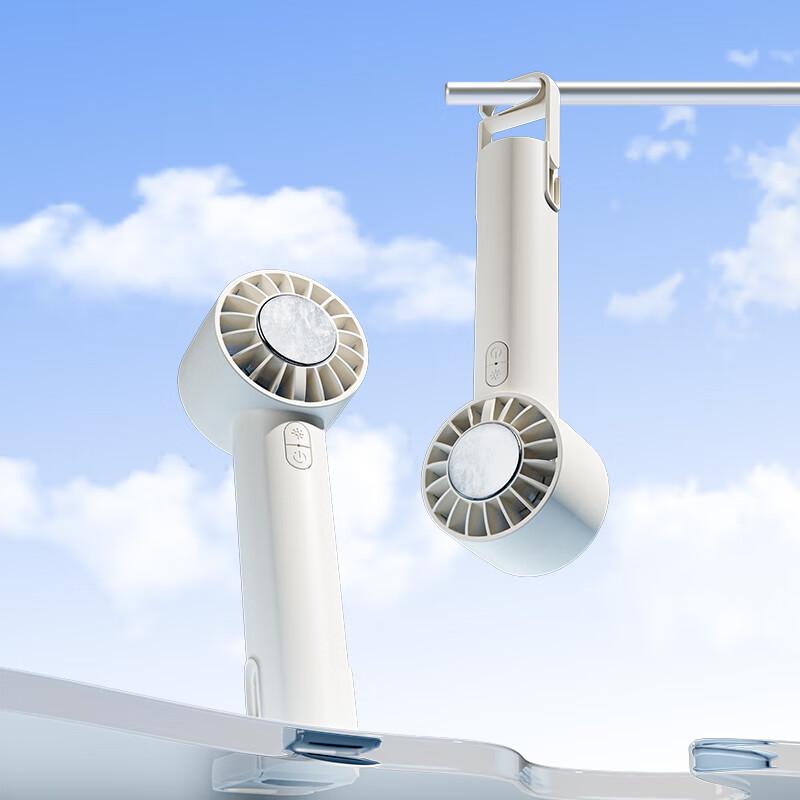 Xi Ru Portable Ice Compress Cooling Fan