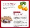 Phiten Relaxing Cream 80g