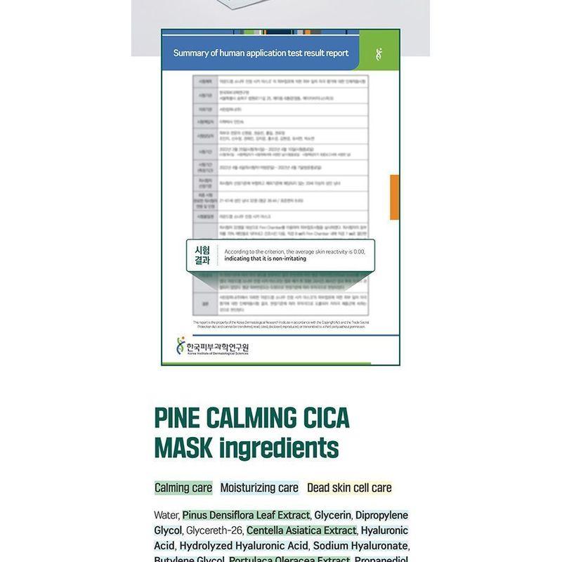 ROUND LAB - Pine Calming Cica Mask