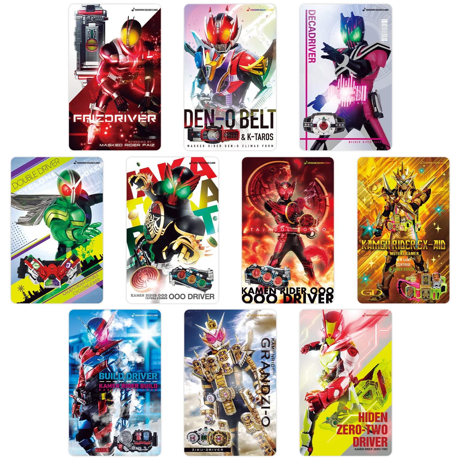 Kamen Rider Transformation Sound Card Selection Assortment Set EX-1 Toy