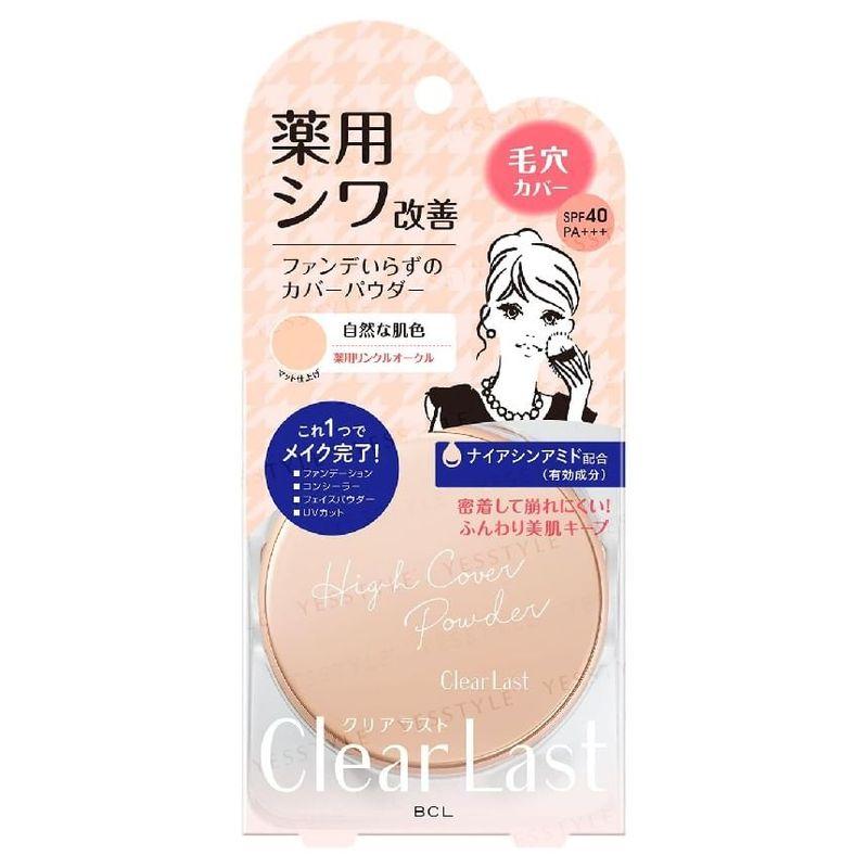 BCL - Clear Last Face Powder N Medicated Wrinkle SPF 40 PA+++ Ocher