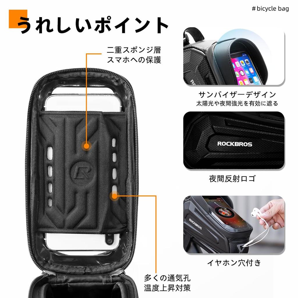 ROCKBROS Bicycle Top Tube Bag for Road with Smartphone Waterproof Frame Fits Large TPU Rain Cover Light Abrasion Easy Suitable for Cross Black Bikes,
