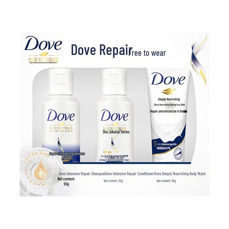Dove Intensive Repair Travel Set