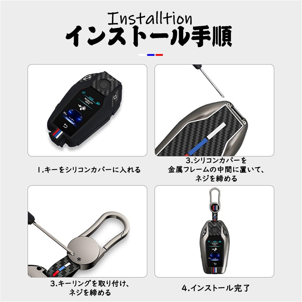 [TECART] BMW Dedicated Display Key Case 730Li 740Li 750Li Key Cover 3 5 6