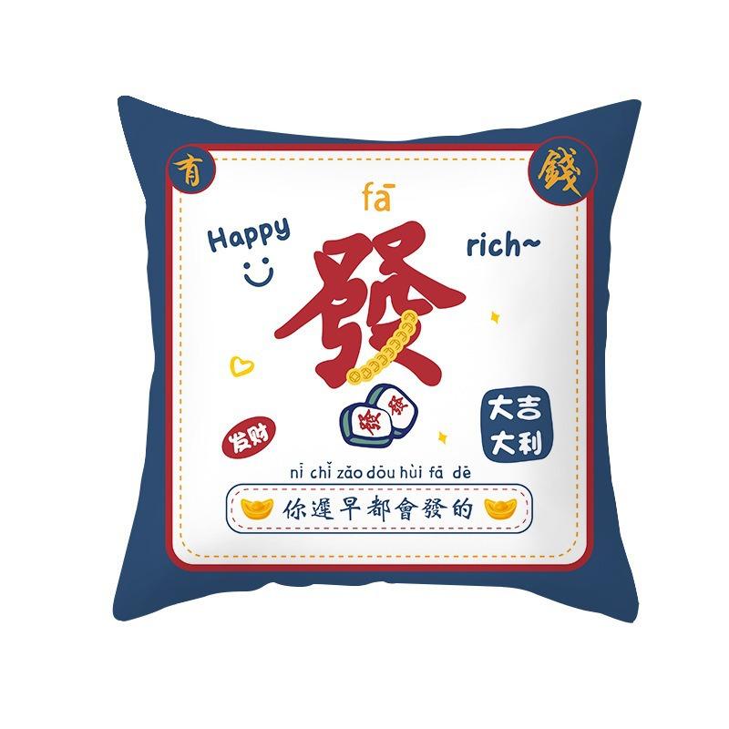 Festive Digital Printed Pillow, Auspicious Fortune, Rich Country Trendy Sofa Living Room Cushion Cover