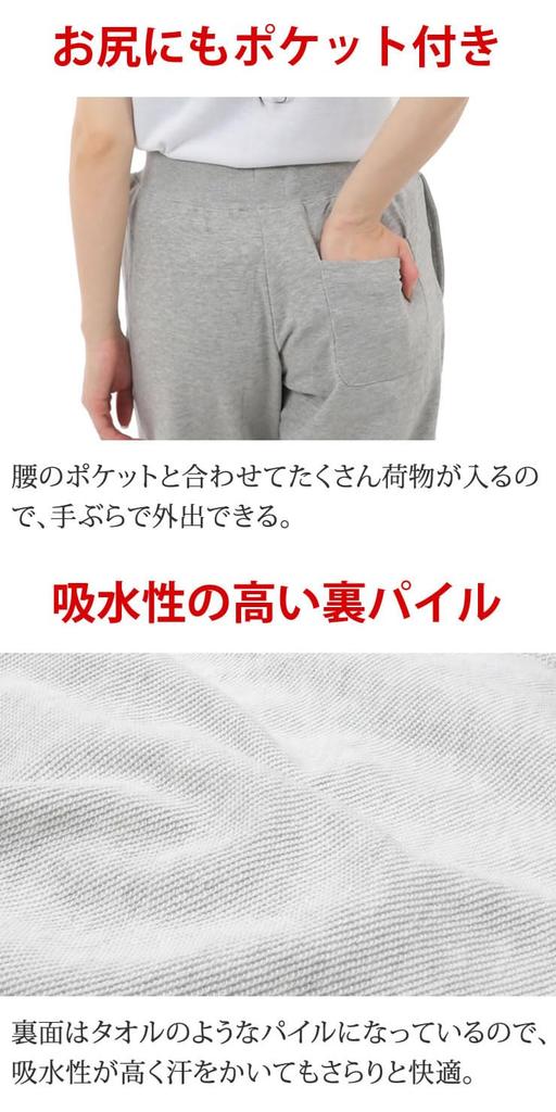 [Radweather] Sweatpants, 10oz, 100% Cotton, Durable and Soft, Natural Material, Suitable for Sensitive Skin, Sweatpants for Men and Women