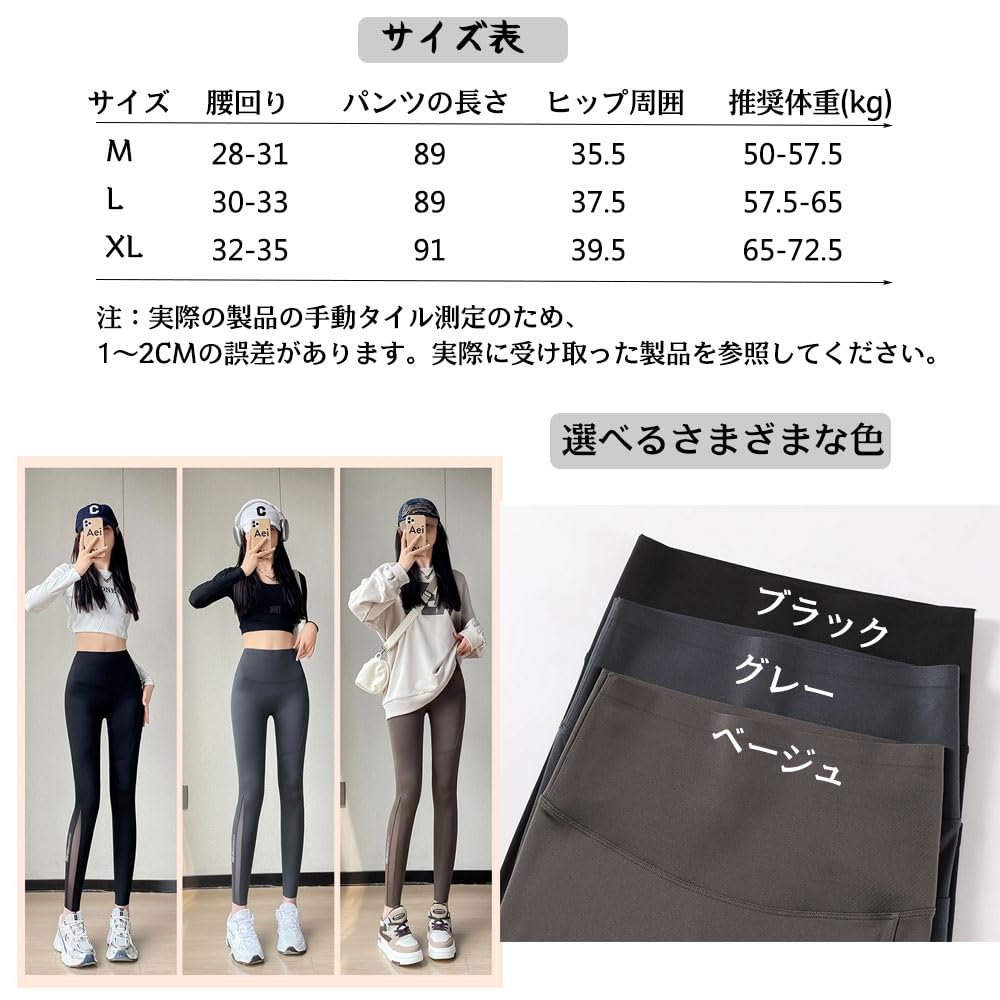 Yodilala Yoga Long Sports Stress Beautiful Size L Women's Leggings, Pants, Sweat-Wicking, Quick-Drying, Mesh-Lined, High-Waisted, Fitness, Running,
